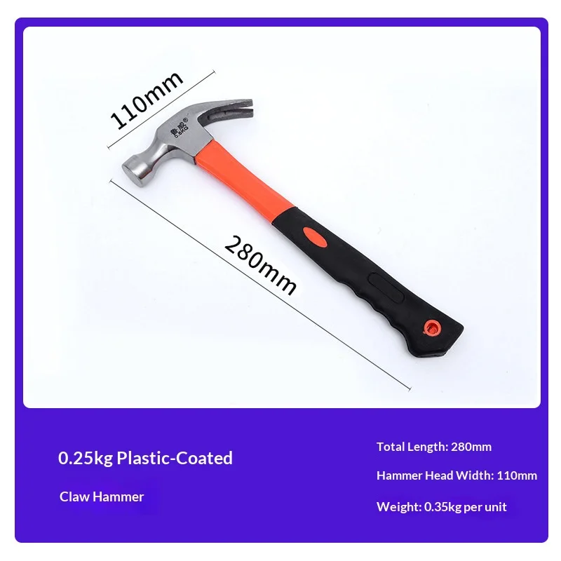0.25kg Carbon Steel Claw Hammer with Non-Slip Plastic Handle