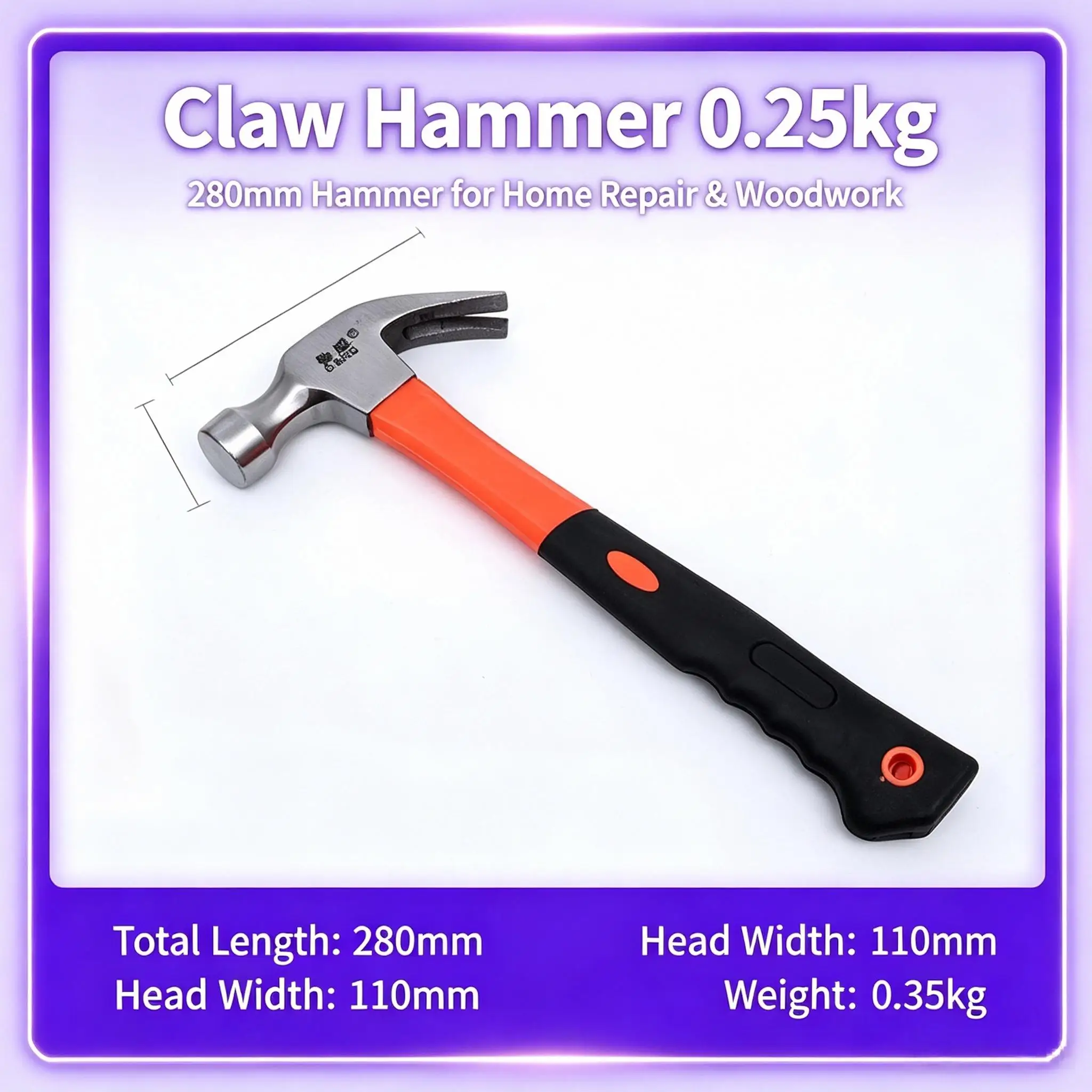 0.25kg Carbon Steel Claw Hammer with Non-Slip Plastic Handle